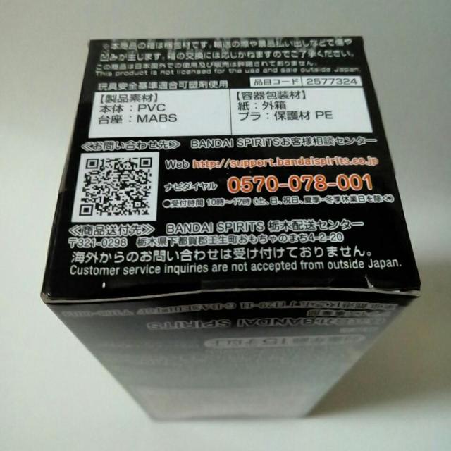 ■鬼滅の刃■WCFワールドコレクタブルフィギュアvol.5★不死川実弥■ < アニメ/コミック/キャラクター  ■鬼滅の刃■WCFワールドコレクタブルフィギュアvol.5★不死川実弥■ < アニメ/コミック/キャラクターの