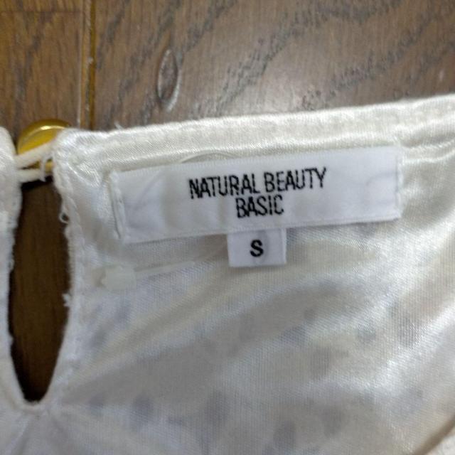 NATURAL BEAUTY BASICs[X@S @HF  t@bV 