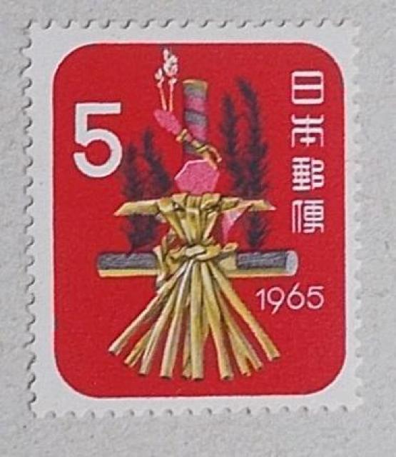【未使用】年賀切手 昭和40年用麦わらヘビ 1枚 < ホビー  【未使用】年賀切手 昭和40年用麦わらヘビ 1枚  < ホビーの
