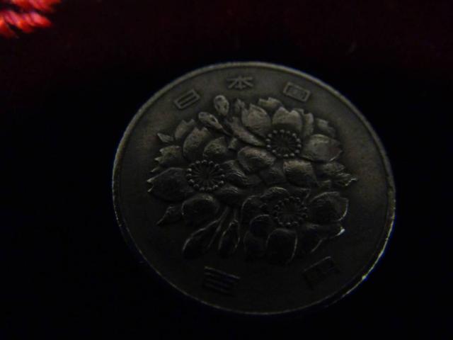 昭和42年 100円硬貨 40923 !!! < ホビー 昭和42年 100円硬貨 40923 !!! < ホビーの