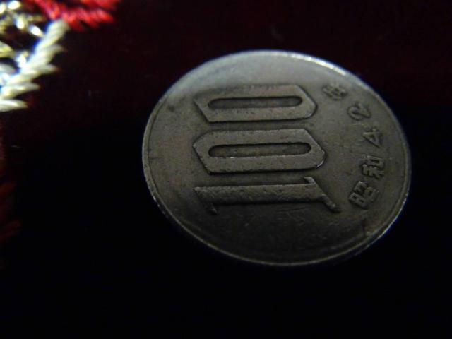 昭和42年 100円硬貨 40923 !!! < ホビー 昭和42年 100円硬貨 40923 !!! < ホビーの