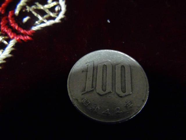 昭和42年 100円硬貨 40923 !!! < ホビー 昭和42年 100円硬貨 40923 !!! < ホビーの
