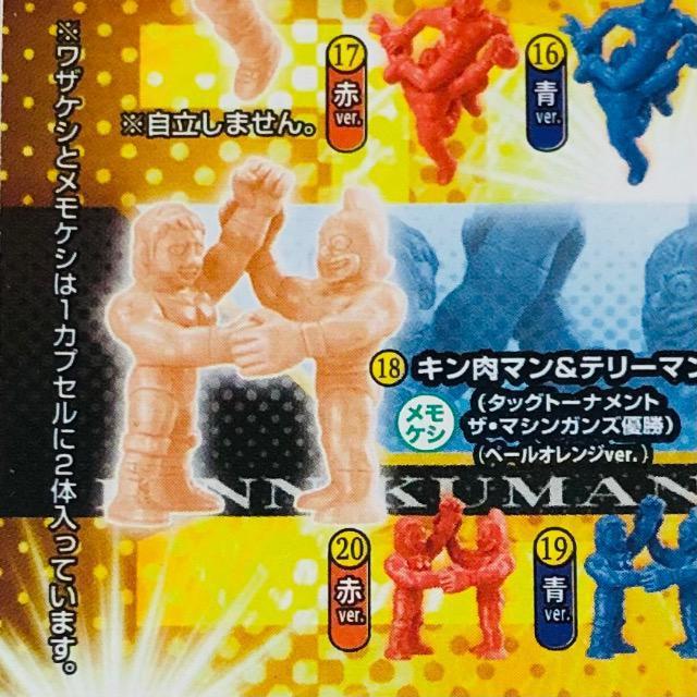 �L�����}���@�L���P�V05�L�����}��&�e���[�}�� �� �A�j��/�R�~�b�N/�L�����N�^�[�� 