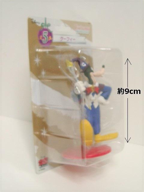 ◎未開封◆2017バージョン ディズニーオーナメントくじ <5.グーフィー> < ホビー  ◎未開封◆2017バージョン ディズニーオーナメントくじ <5.グーフィー> < ホビーの