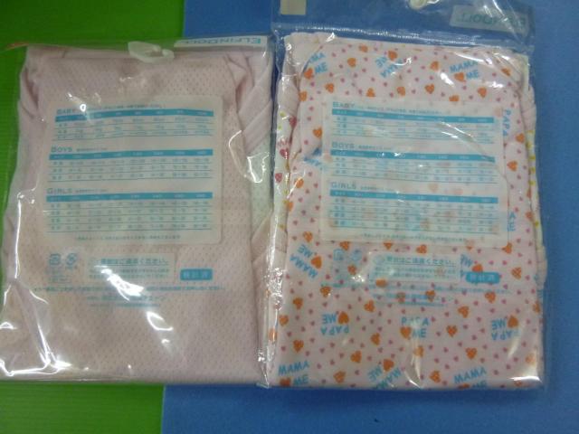 未使用 キャミソールロンパス 2枚組 2セット 90 < キッズ/ベビー  未使用 キャミソールロンパス 2枚組 2セット 90 < キッズ/ベビーの