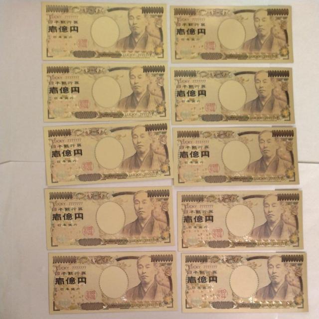 即決☆開運24Kゴールド 一億円 10枚セット < インテリア/ライフ 即決☆開運24Kゴールド 一億円 10枚セット < インテリア/ライフの
