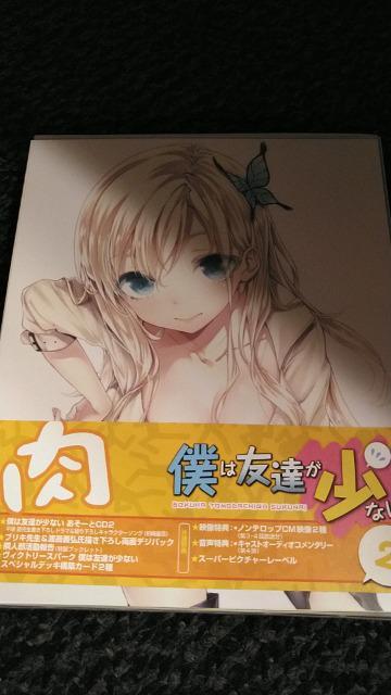 BluRayソフト 僕は友達が少ない 第2巻 < アニメ/コミック/キャラクター  BluRayソフト 僕は友達が少ない 第2巻  < アニメ/コミック/キャラクターの