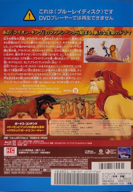 Blu-ray CIELO 2   VoYEvCh  CD/DVD/rfI 