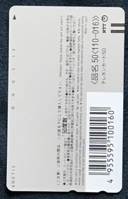 ZARD���򐅉̎�f�r���[�O�@���r�K�q�@�e���z���J�[�h�@�u���[�X�N�C�[���v