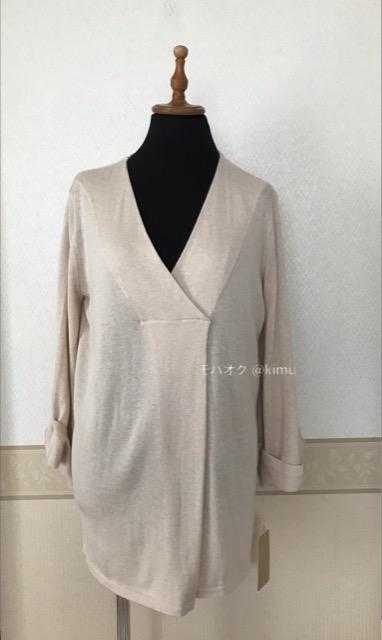 シルク混 七分袖ニット ベージュ 日本製 未使用タグ付き < 女性ファッション  シルク混 七分袖ニット ベージュ 日本製 未使用タグ付き  < 女性ファッションの