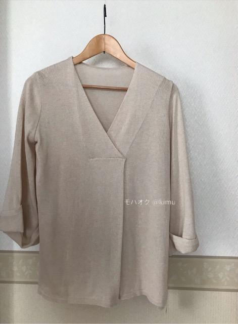 シルク混 七分袖ニット ベージュ 日本製 未使用タグ付き < 女性ファッション  シルク混 七分袖ニット ベージュ 日本製 未使用タグ付き < 女性ファッションの