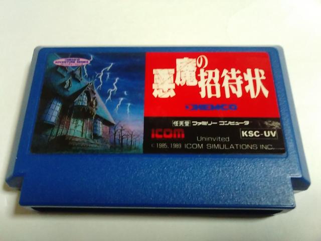 FC/y8{180~!!z̏ҏᓽ炭炭zցy\tĝ/Z[uOK!!zeς!!Di   Q[{/\tg 