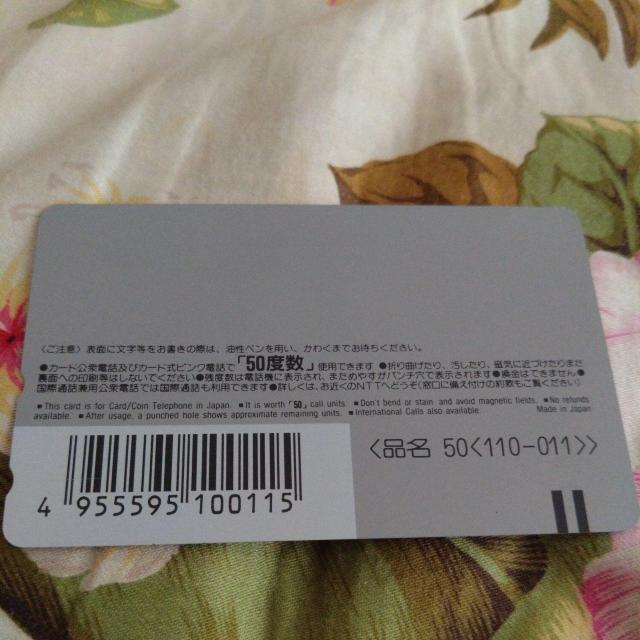 ディアボーイズ★八神ひろき テレカ < アニメ/コミック/キャラクター  ディアボーイズ★八神ひろき テレカ < アニメ/コミック/キャラクターの