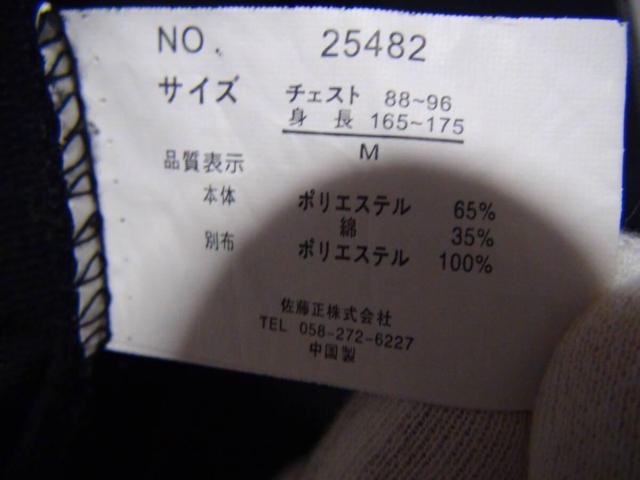 鯉のパーカー(M) !。 < 男性ファッション  鯉のパーカー(M) !。 < 男性ファッションの