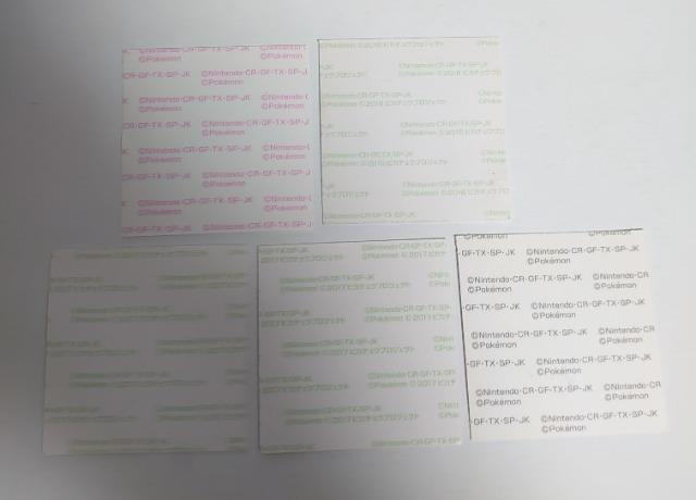 V[RNV~|bPgX^[~5(^Cv)