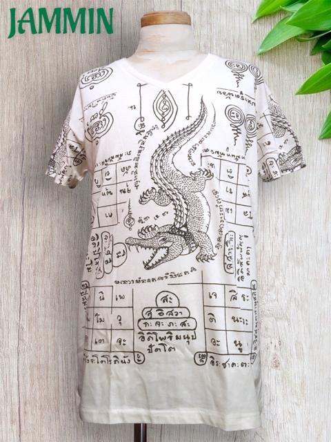 サクヤンTシャツ★ワニ★鰐★サクヤン★エスニック★タトゥー★魔除け < 男性ファッション  サクヤンTシャツ★ワニ★鰐★サクヤン★エスニック★タトゥー★魔除け  < 男性ファッションの