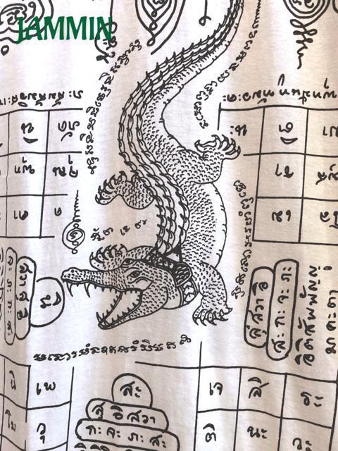 サクヤンTシャツ★ワニ★鰐★サクヤン★エスニック★タトゥー★魔除け < 男性ファッション  サクヤンTシャツ★ワニ★鰐★サクヤン★エスニック★タトゥー★魔除け < 男性ファッションの