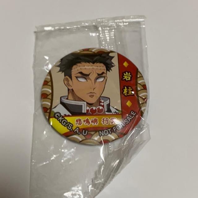鬼滅の刃☆くら寿司オリジナル和風缶バッジ < アニメ/コミック/キャラクター  鬼滅の刃☆くら寿司オリジナル和風缶バッジ  < アニメ/コミック/キャラクターの