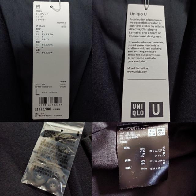EUNIQLO U艿13500~E[uh.W[W[WPbg.R[gjjNzȉȉɁ  t@bV 