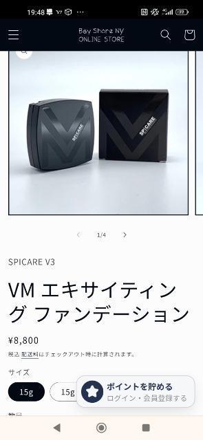 VM Exciting FoundationXsPA GLTCeBOt@f[VjSP CAREiNbVt@f 