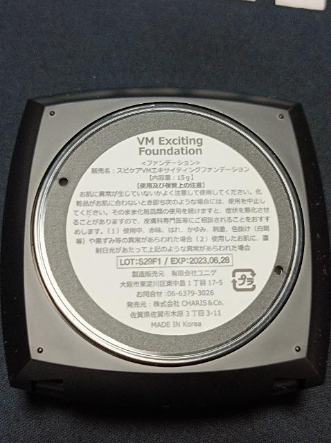 VM Exciting FoundationXsPA GLTCeBOt@f[VjSP CAREiNbVt@f