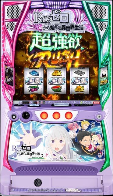 パオン・ディーピー L Re:ゼロから始める異世界生活 season2 リゼロ ゼロから始める異世界生活◆スマスロ ユニット取付済 < ホビー  パオン・ディーピー L Re:ゼロから始める異世界生活 season2 リゼロ ゼロから始める異世界生活◆スマスロ ユニット取付済  < ホビーの