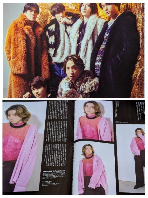 ★SixTONES&京本大我★切り抜き&表紙★TVガイド < タレントグッズ  ★SixTONES&京本大我★切り抜き&表紙★TVガイド  < タレントグッズの