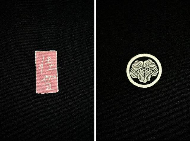 【最高峰】新品同様 十日町友禅作家【阿部佳雪】竜安寺 比翼付 黒留袖 身丈162.5cm 裄丈63cm T3519 < 女性ファッション  【最高峰】新品同様 十日町友禅作家【阿部佳雪】竜安寺 比翼付 黒留袖 身丈162.5cm 裄丈63cm T3519 < 女性ファッションの