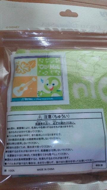 �I�������~�j�^�I��