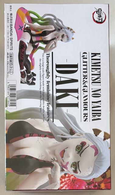 �A�j���u�S�ł̐n�v GLITTER&GLAMOURS DAKI