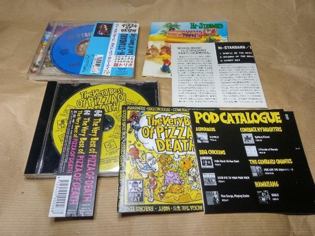 Hi-STANDARD ハイスタンダード CD4枚+ベスト盤 < タレントグッズ  Hi-STANDARD ハイスタンダード CD4枚+ベスト盤 < タレントグッズの