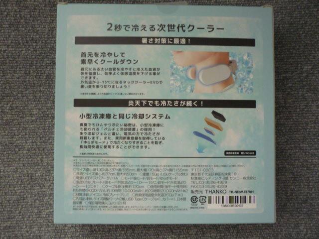 lbNN[[uEVOiTK-NEMU3-WHjvT10  Ɠd/AV 