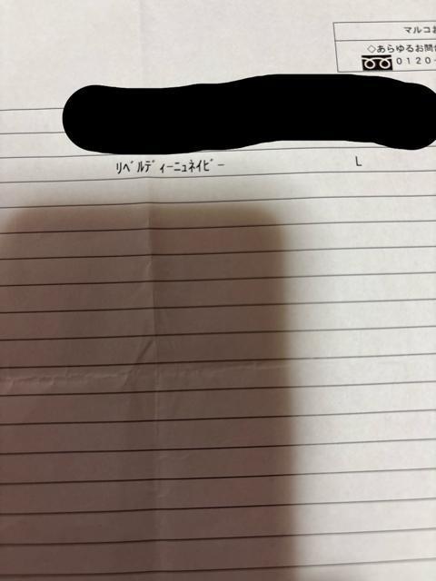 MARUKOxfB[j LVi  t@bV 