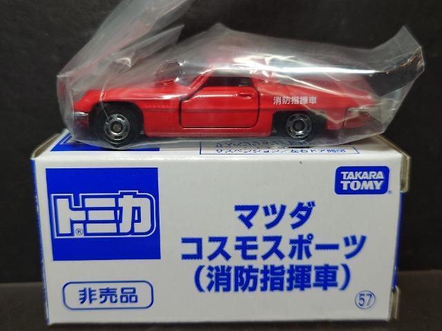 񔄕ig~JTV}c_ RXX|[c(hw)