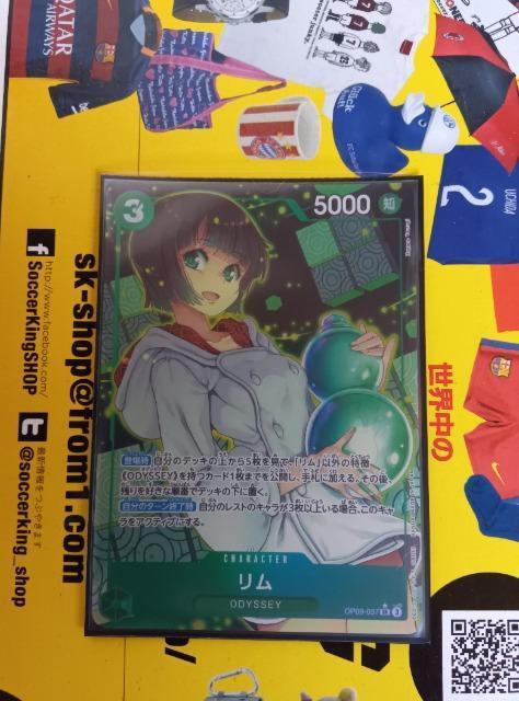 ワンピースカード < トレーディングカード  ワンピースカード  < トレーディングカードの