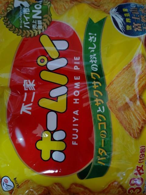 �z�[���p�C 