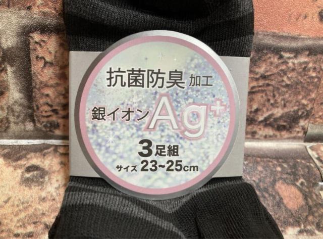 IwUgxCIRۖhLIfB[Xmg[ȍXj[J[\bNX  t@bV 