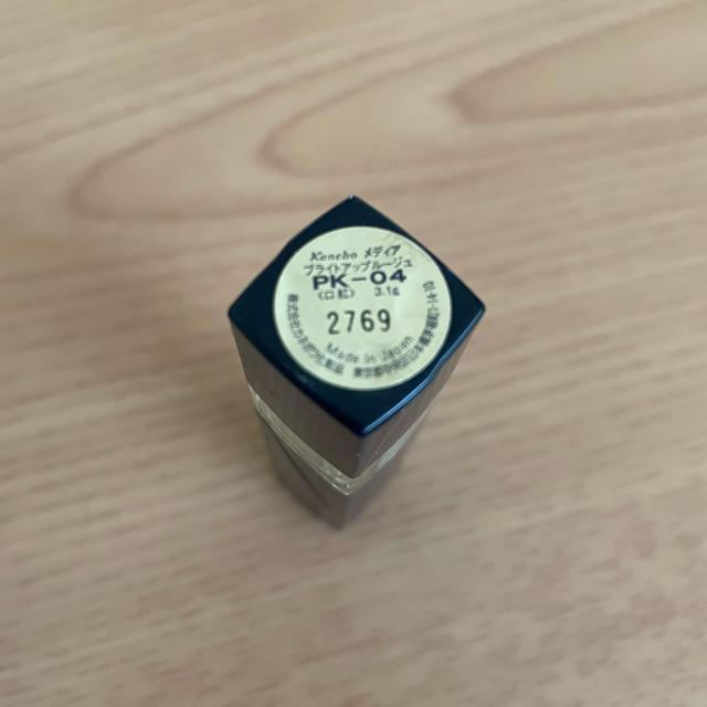 ؎ Kanebo fBAuCgAbv[WPK-04 g