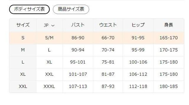 Xi2690~[sAAJ OXgCvJ[ J[fBKR[gtr`TCYli{TCYkj  t@bV 