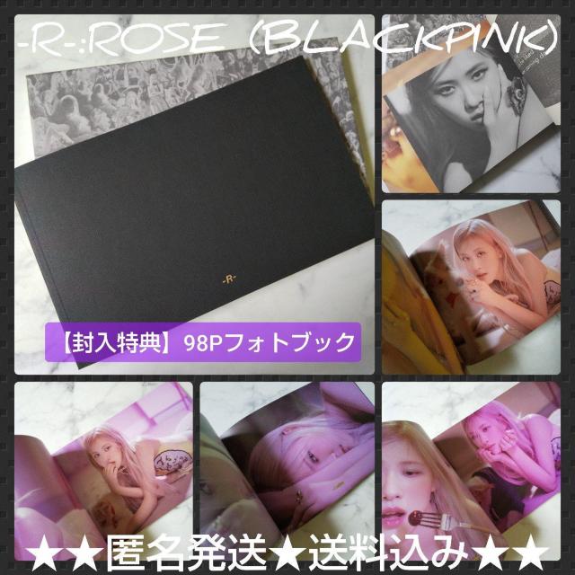 -R-:ROSE (BLACKPINK)★【封入特典】98Pフォトブック1冊 < タレントグッズ  -R-:ROSE (BLACKPINK)★【封入特典】98Pフォトブック1冊  < タレントグッズの