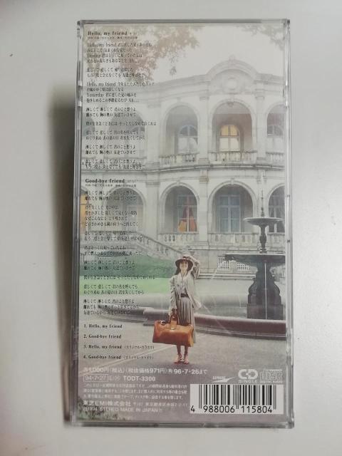 中古 松任谷 由実 Hello ,myfriend CDシングル < タレントグッズ  中古 松任谷 由実 Hello ,myfriend CDシングル < タレントグッズの