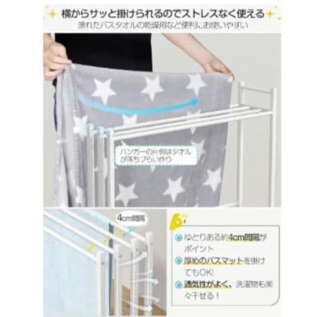 【新品未使用】タオルスタンド バスタオルハンガー 物干しラック 置き型 キャスター付き スリム < インテリア/ライフ  【新品未使用】タオルスタンド バスタオルハンガー 物干しラック 置き型 キャスター付き スリム < インテリア/ライフの