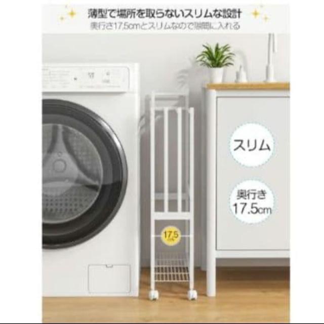 【新品未使用】タオルスタンド バスタオルハンガー 物干しラック 置き型 キャスター付き スリム < インテリア/ライフ  【新品未使用】タオルスタンド バスタオルハンガー 物干しラック 置き型 キャスター付き スリム < インテリア/ライフの
