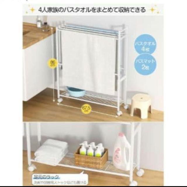 【新品未使用】タオルスタンド バスタオルハンガー 物干しラック 置き型 キャスター付き スリム < インテリア/ライフ  【新品未使用】タオルスタンド バスタオルハンガー 物干しラック 置き型 キャスター付き スリム < インテリア/ライフの