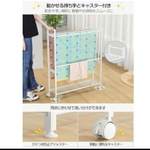 【新品未使用】タオルスタンド バスタオルハンガー 物干しラック 置き型 キャスター付き スリム < インテリア/ライフ  【新品未使用】タオルスタンド バスタオルハンガー 物干しラック 置き型 キャスター付き スリム < インテリア/ライフの