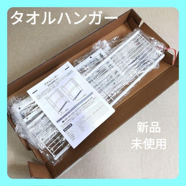 【新品未使用】タオルスタンド バスタオルハンガー 物干しラック 置き型 キャスター付き スリム < インテリア/ライフ  【新品未使用】タオルスタンド バスタオルハンガー 物干しラック 置き型 キャスター付き スリム < インテリア/ライフの