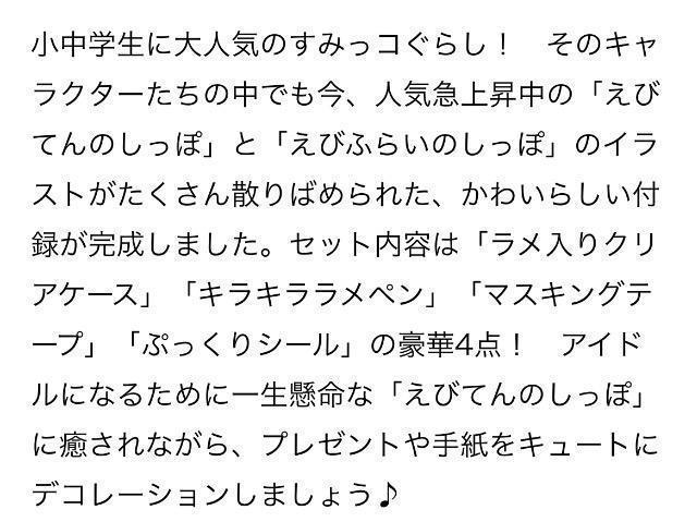 Ls`Gt^ ݂R炵̃fRZbg  Aj/R~bN/LN^[ 