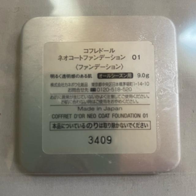 ؎ Rth[ lIR[gt@f[V 01  uh 