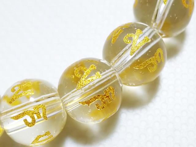天然石★水晶 六字真言(金彫り)8mm 半連 < 女性アクセサリー/時計 天然石★水晶 六字真言(金彫り)8mm 半連 < 女性アクセサリー/時計の