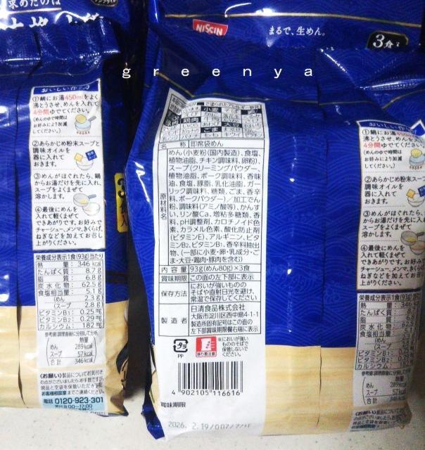 �������H�i ���� ���Ƃ񂱂� ���v24�H�� �� �� �O����/�h�����N�� 